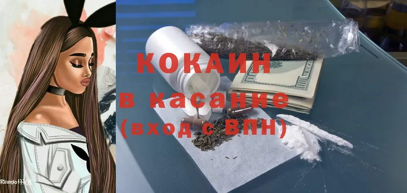 Cocaine Перу  Большой Камень 