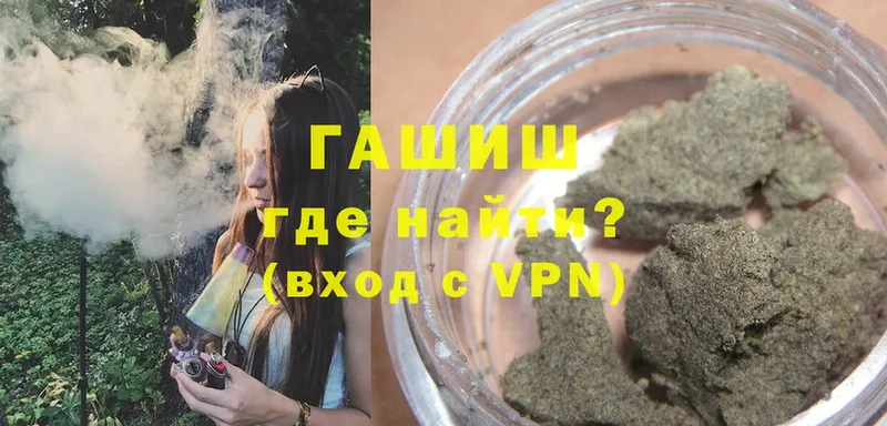 площадка формула  Большой Камень  ГАШИШ Cannabis 